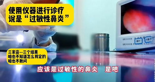 网红崔校长塌房 自称花两亿进榴莲,一种产品治多种女性私密疾病